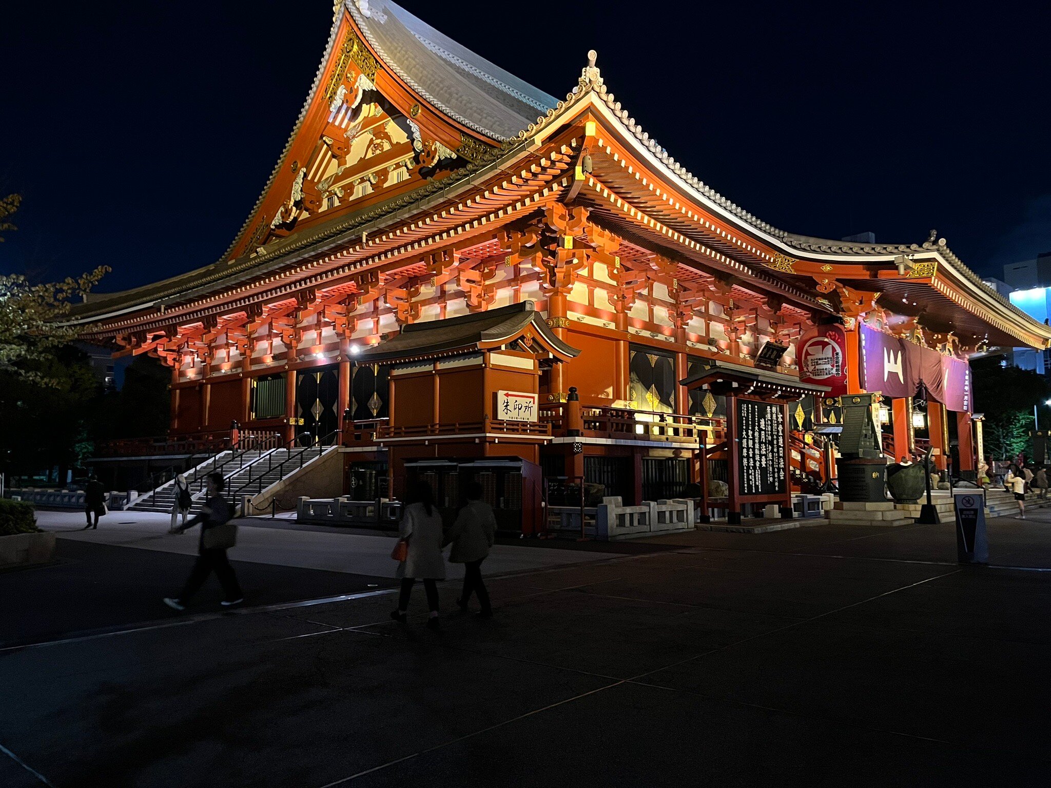 浅草京阪酒店-官方
