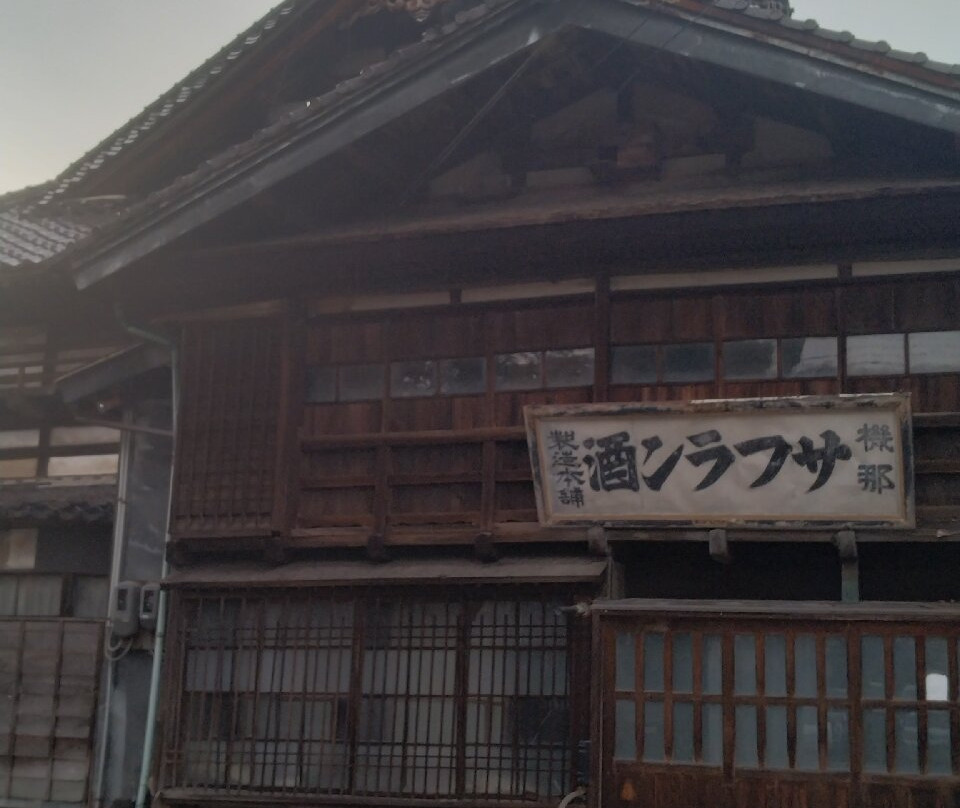 Kina Saffron Sakehompo-长冈市必去景点