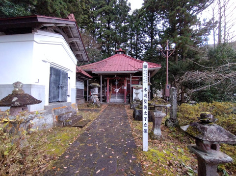 Tsuchiyu Onsen-福岛市必去景点