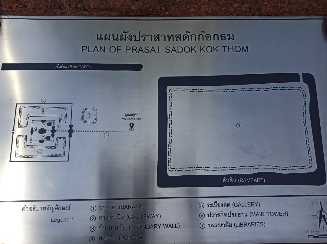 Prasat Sdok Kok Thom-柯颂必去景点