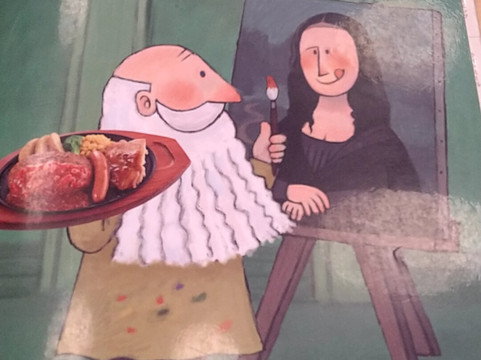 ジョイフル 浜松半田店主图