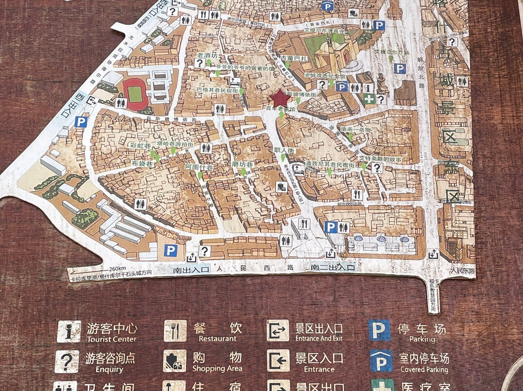 Kashgar Old Town景点图片