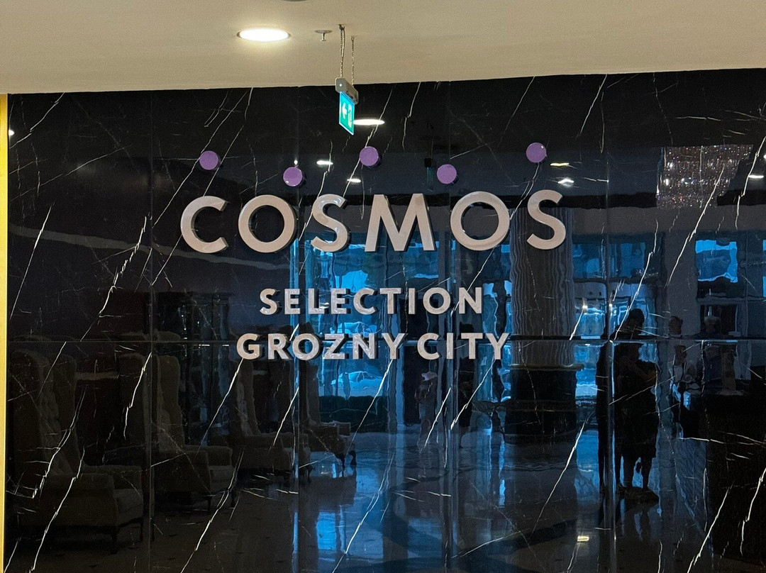 Grozny City Hotel主图