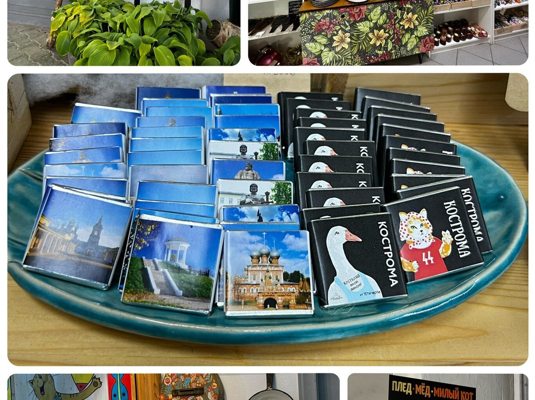 Pled, Myod, Mily Kot-科斯特罗马必去景点