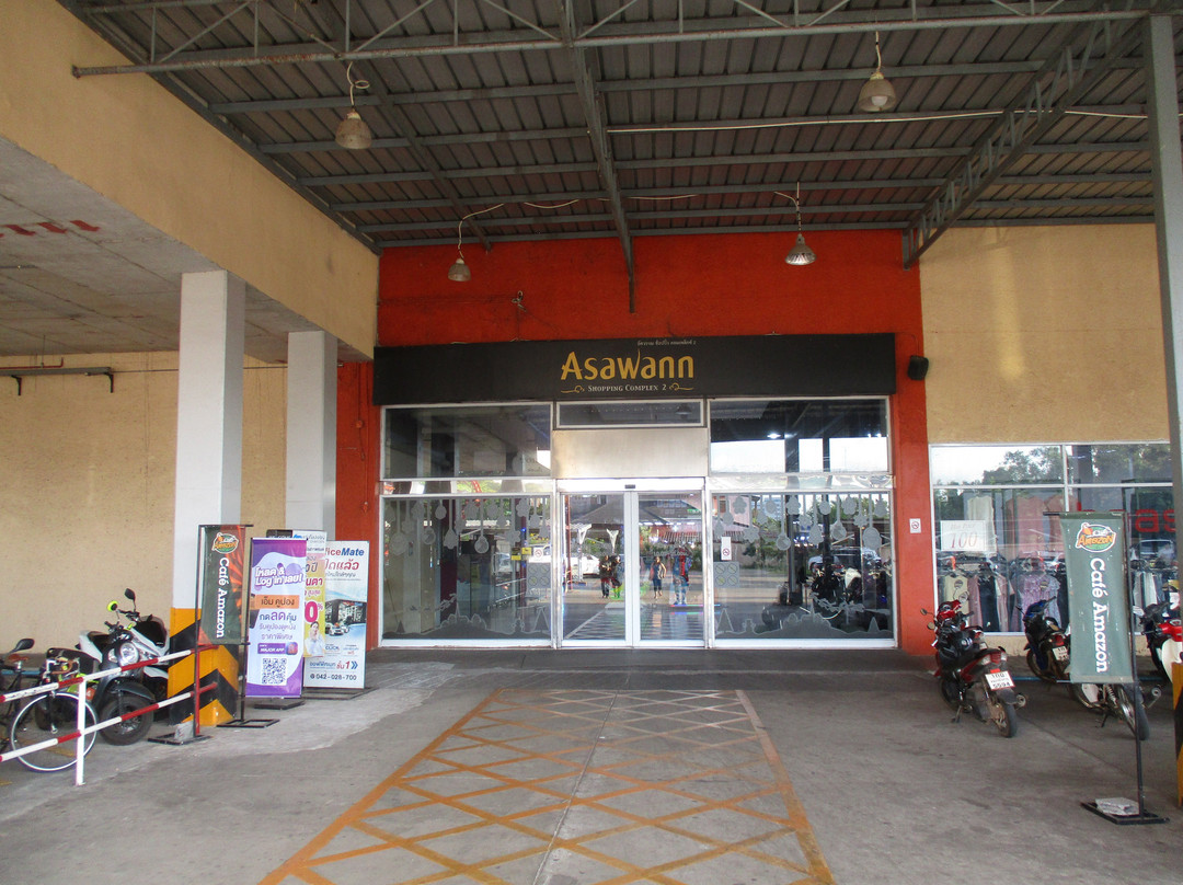 Asawann - Shopping Complex 1景点图片
