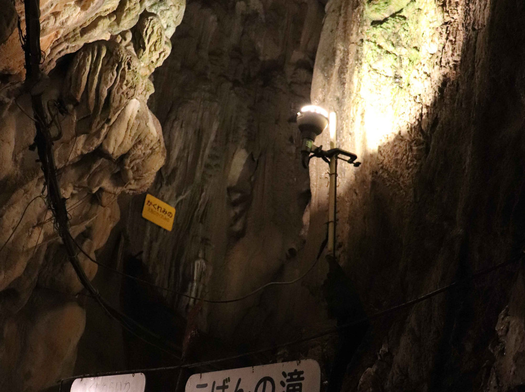Hakuun Cave-庄原市必去景点