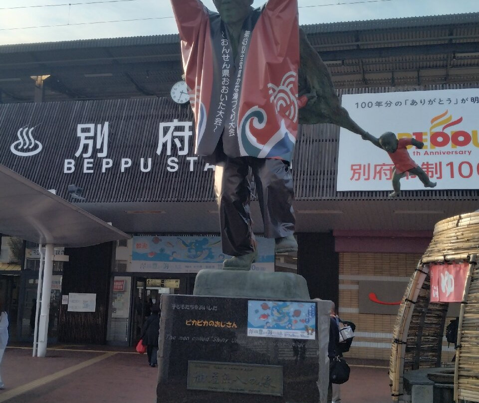 Statue of Kumahachi Aburaya景点图片