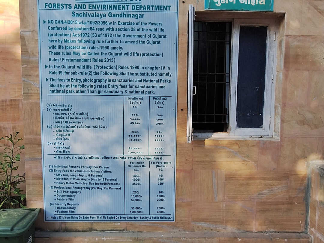 Khijadiya Bird Sanctuary景点图片
