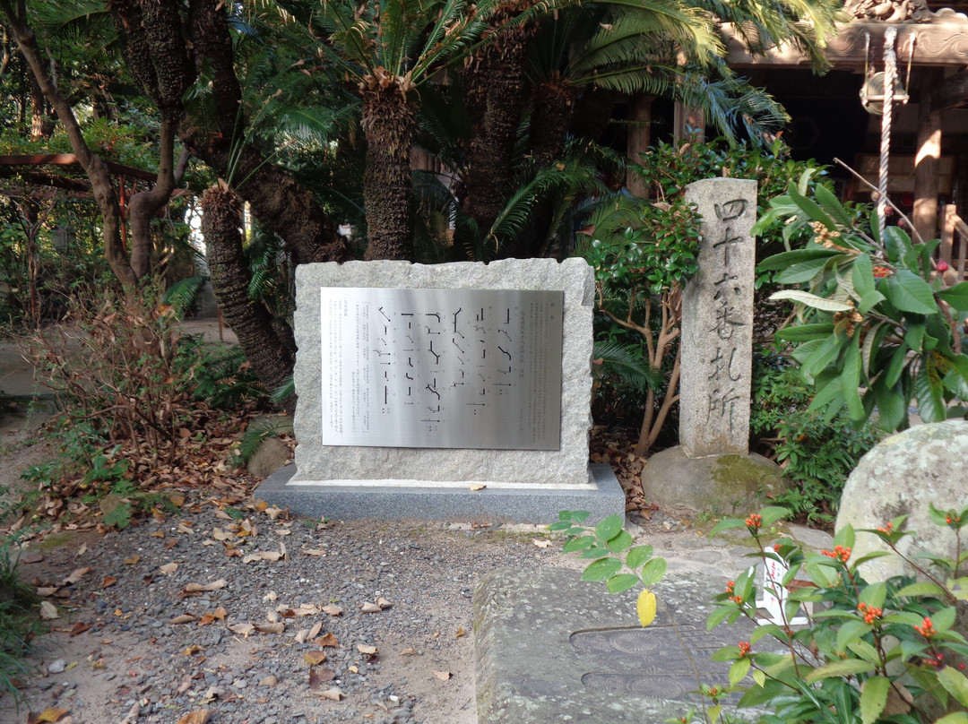 Joruriji Temple-松山市必去景点