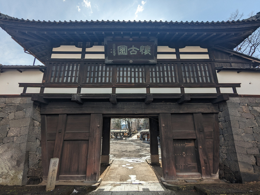 Kaikoen Garden-小诸市必去景点