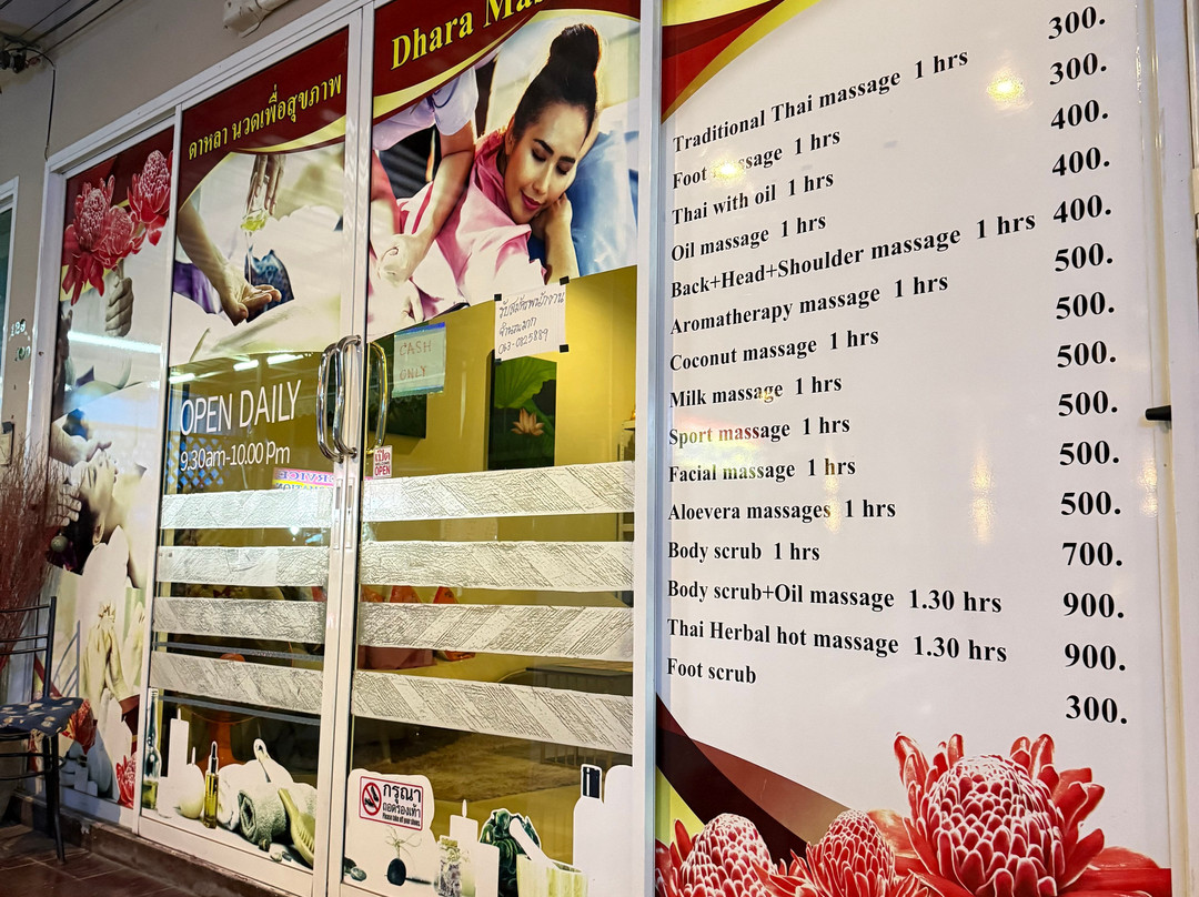 Dhara Massage & Spa景点图片