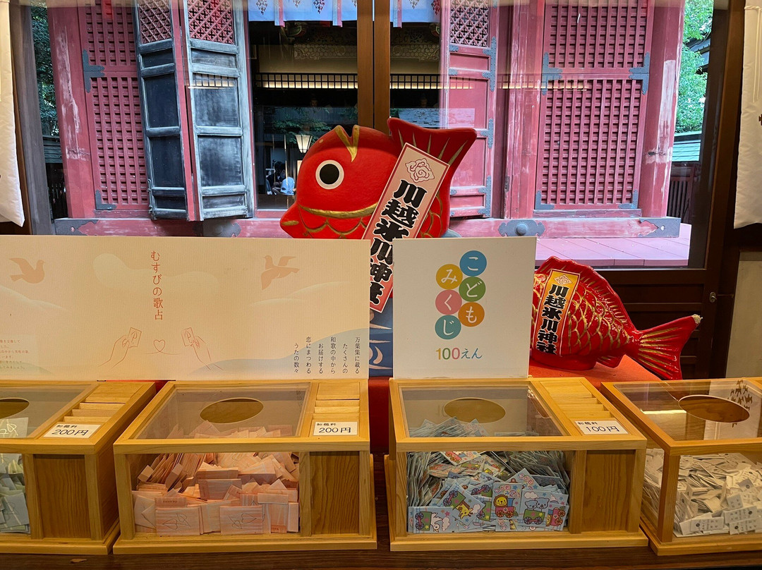 Kawagoe Hikawa Shrine-川越市必去景点