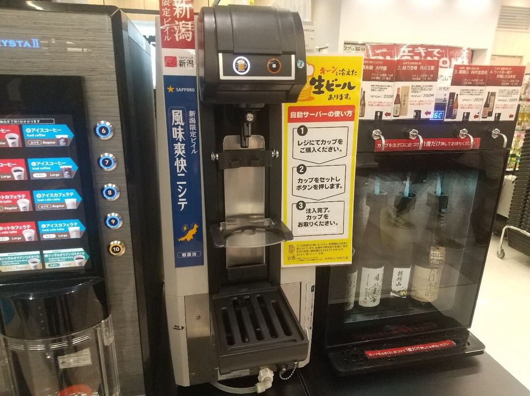 CoCoLo Niigata-新泻市必去景点