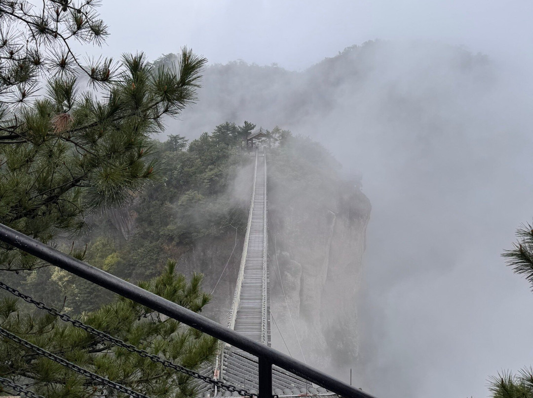 Ruyi Bridge at Shenxianju景点图片