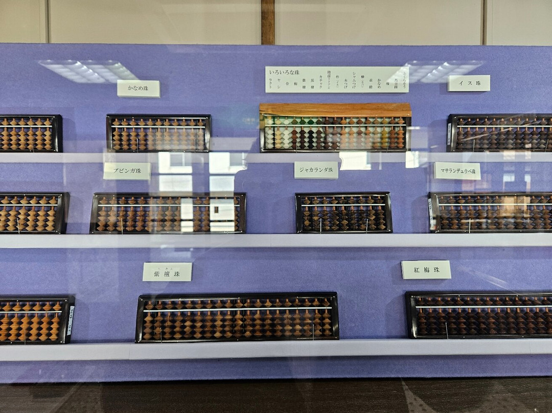 Unshu Soroban Traditional Industry Center