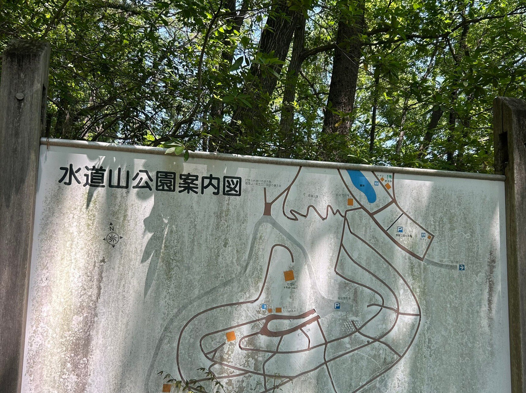 Okawa Art Museum景点图片