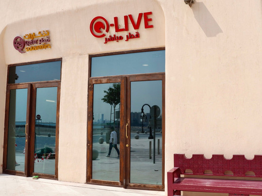 Q-live Old Doha Port-多哈必去景点