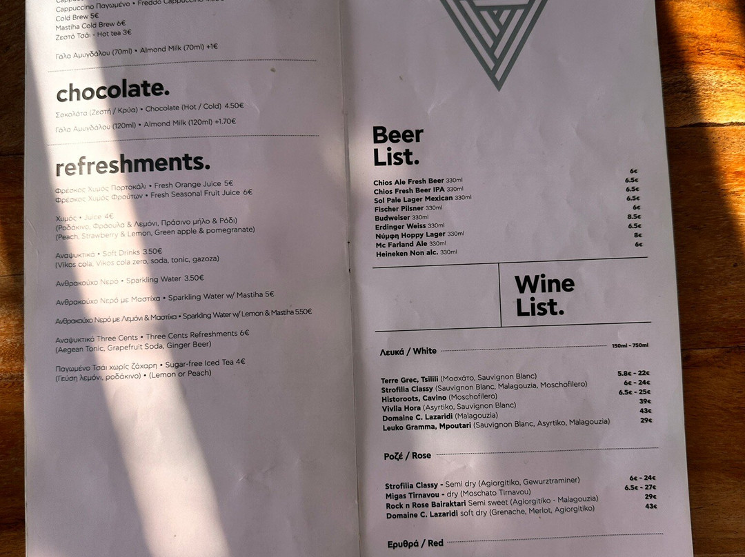 Oz Bay - Five Senses Experience-希俄斯必去景点