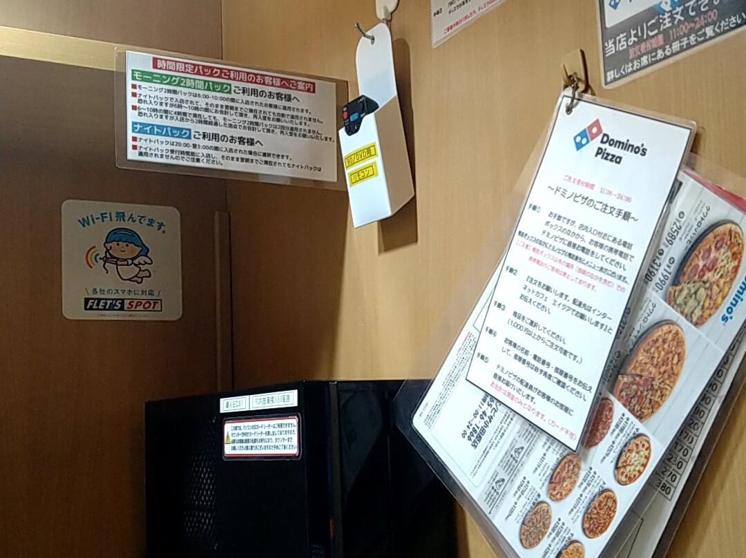 インターネット&コミックカフェエイジア