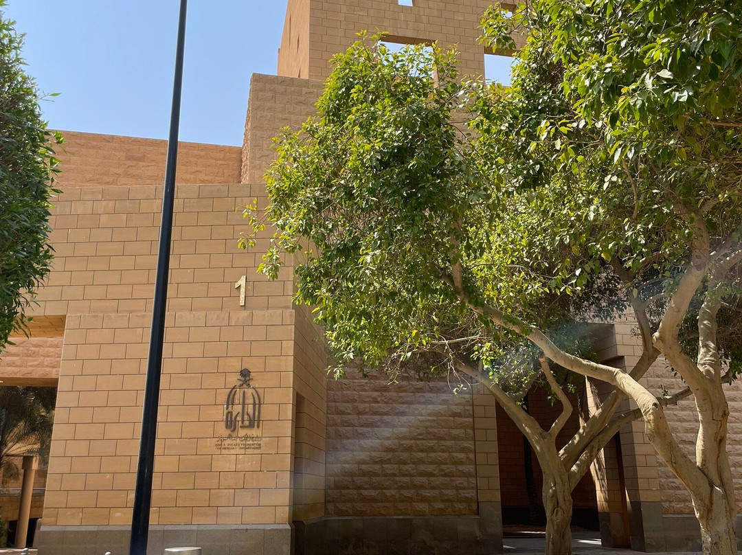 King Abdulaziz Historical Center-利雅德必去景点