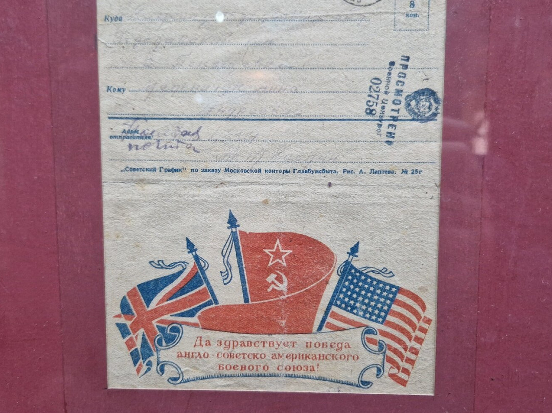 Historical Museum-Bender必去景点