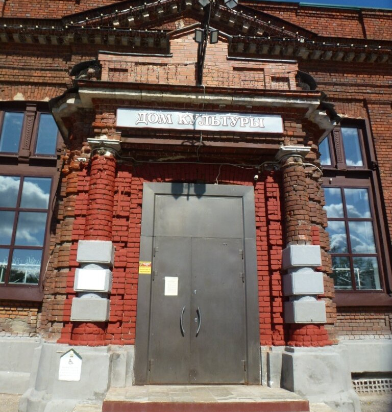 People's House of the Noble Assembly-Shuya必去景点