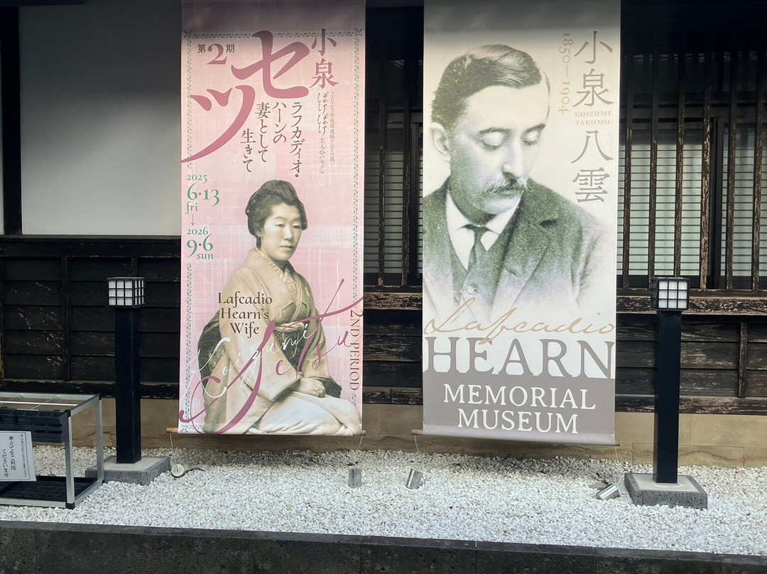 Hearn Memorial Hall-松江市必去景点