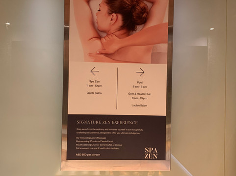 禅-迪拜必去景点