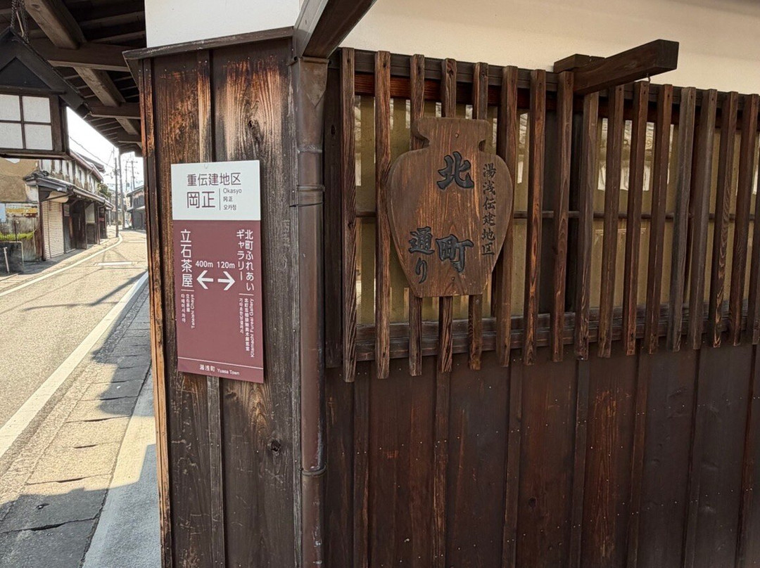 Yuasa Important Traditional Building Preservation Area-汤浅町必去景点