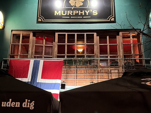 Murphy's Pub-海宁必去景点