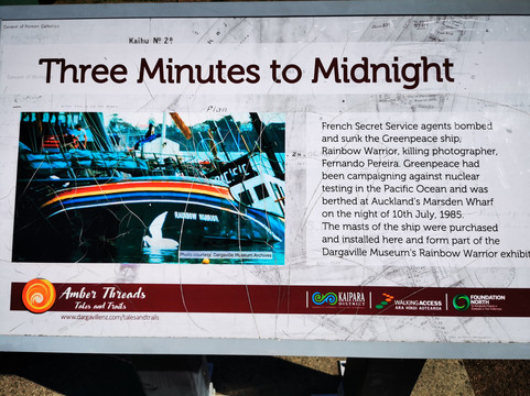 Dargaville Museum-达格维尔必去景点