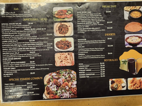 Yemeni Restaurant