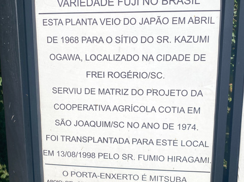 Epagri Experimental Station-Sao Joaquim必去景点