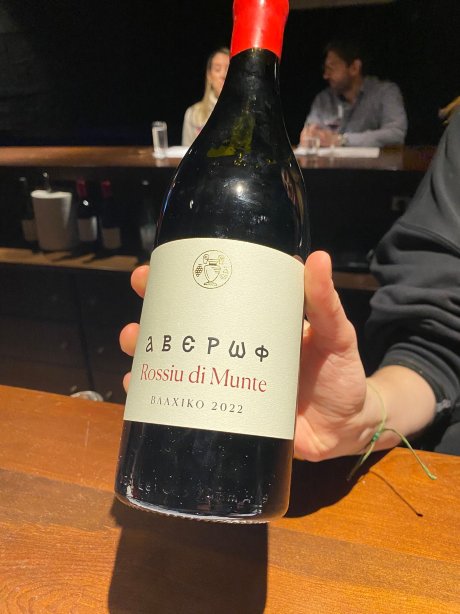 卡托吉阿韦罗夫酒厂酒店-官方