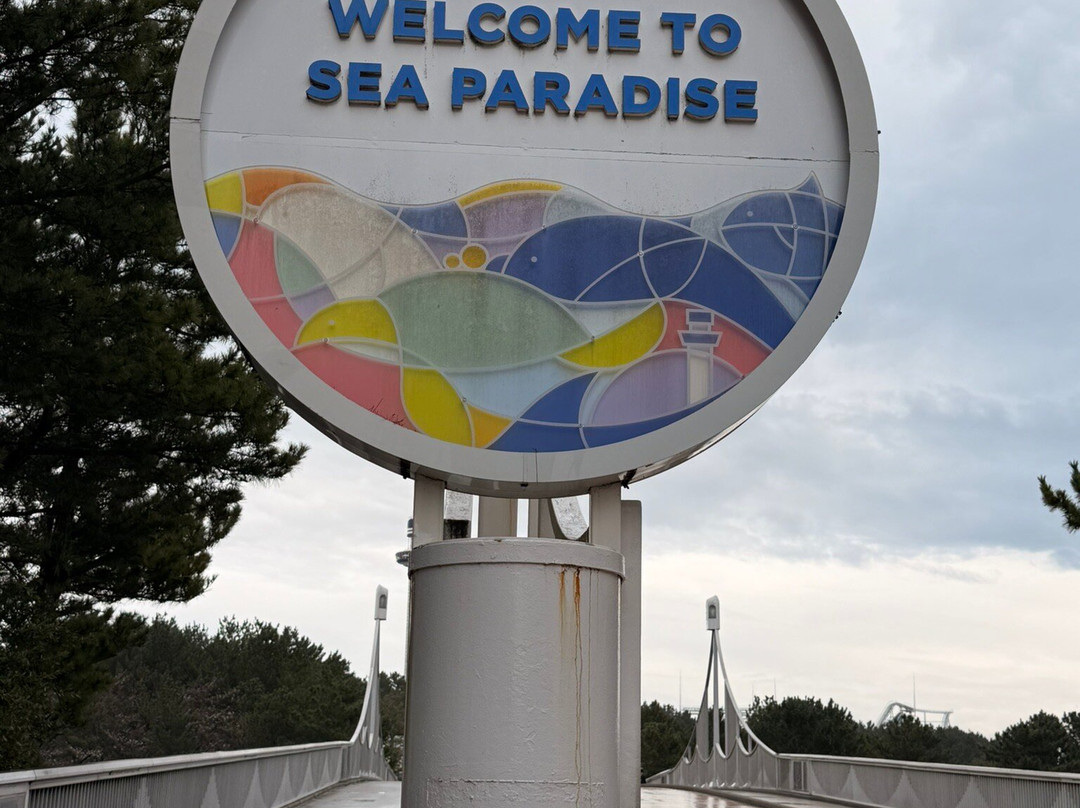 横滨八景岛海岛乐园-横滨市必去景点