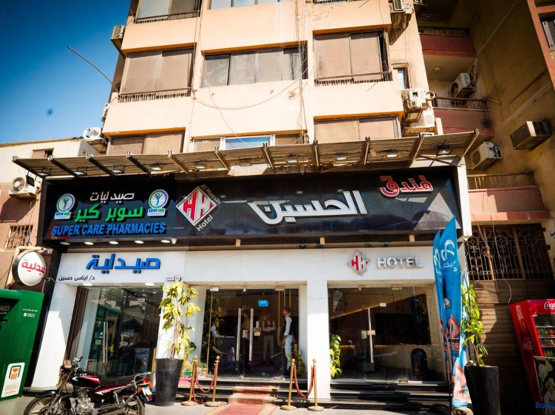 Al-Hussien Hotel