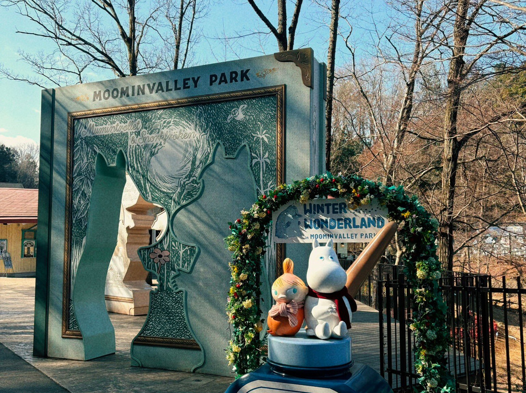 MOOMINVALLEY PARK-饭能市必去景点