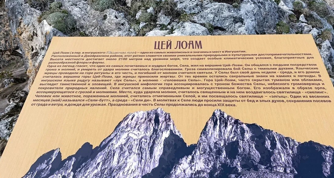 Tsey-Loam Pass-Guli必去景点