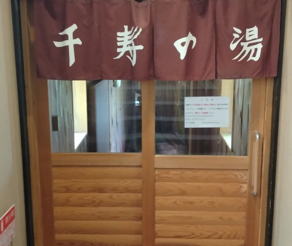 野地温泉酒店主图