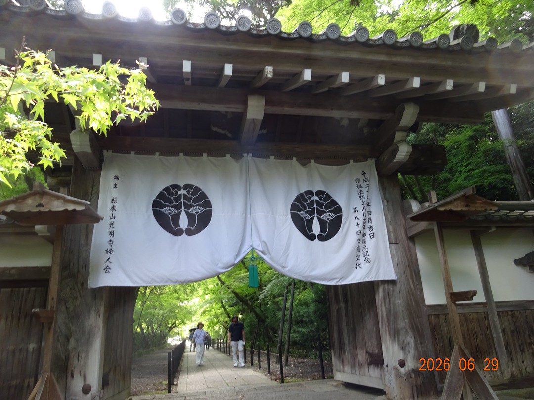 Komyoji Temple-长冈京市必去景点