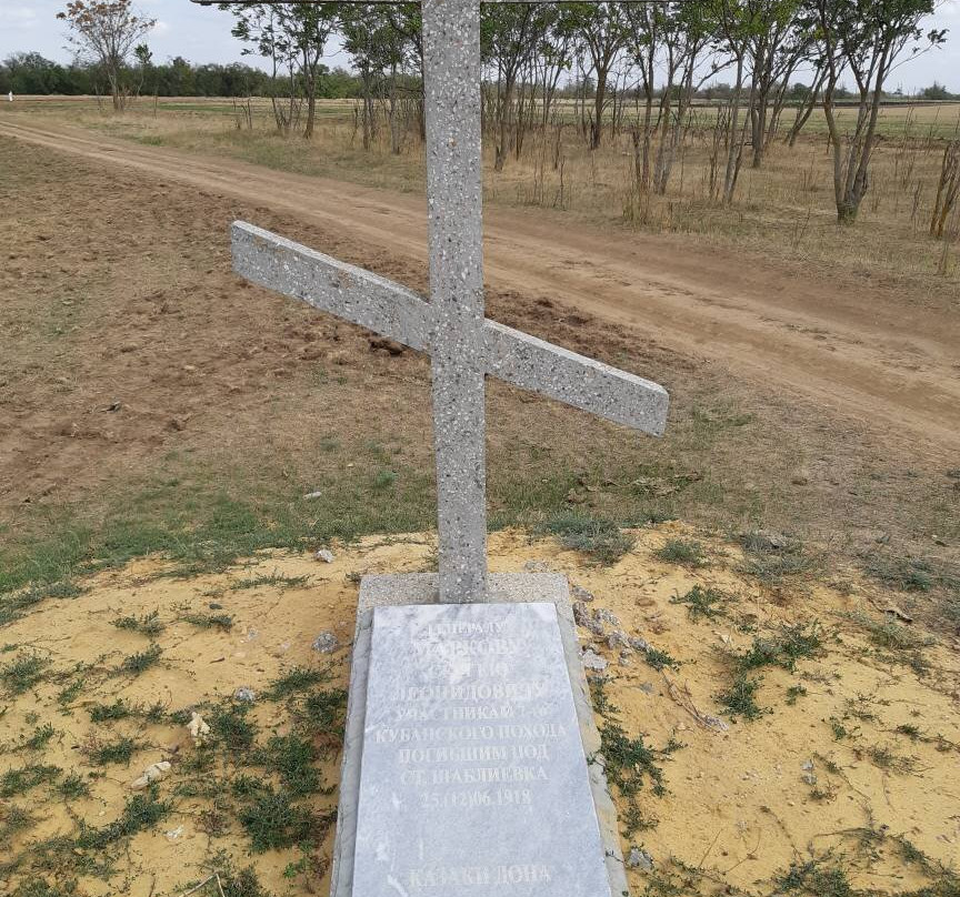 Monument to General Markov-Salsk必去景点