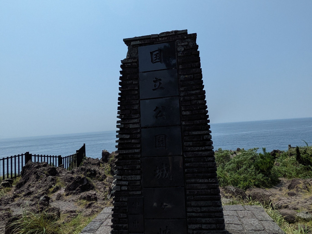 城崎海岸-伊东市必去景点