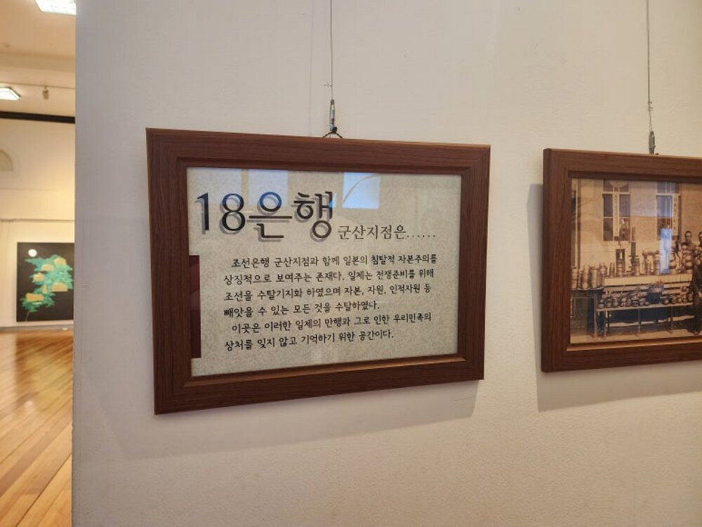 Gunsan Modern Art Museum-群山市必去景点
