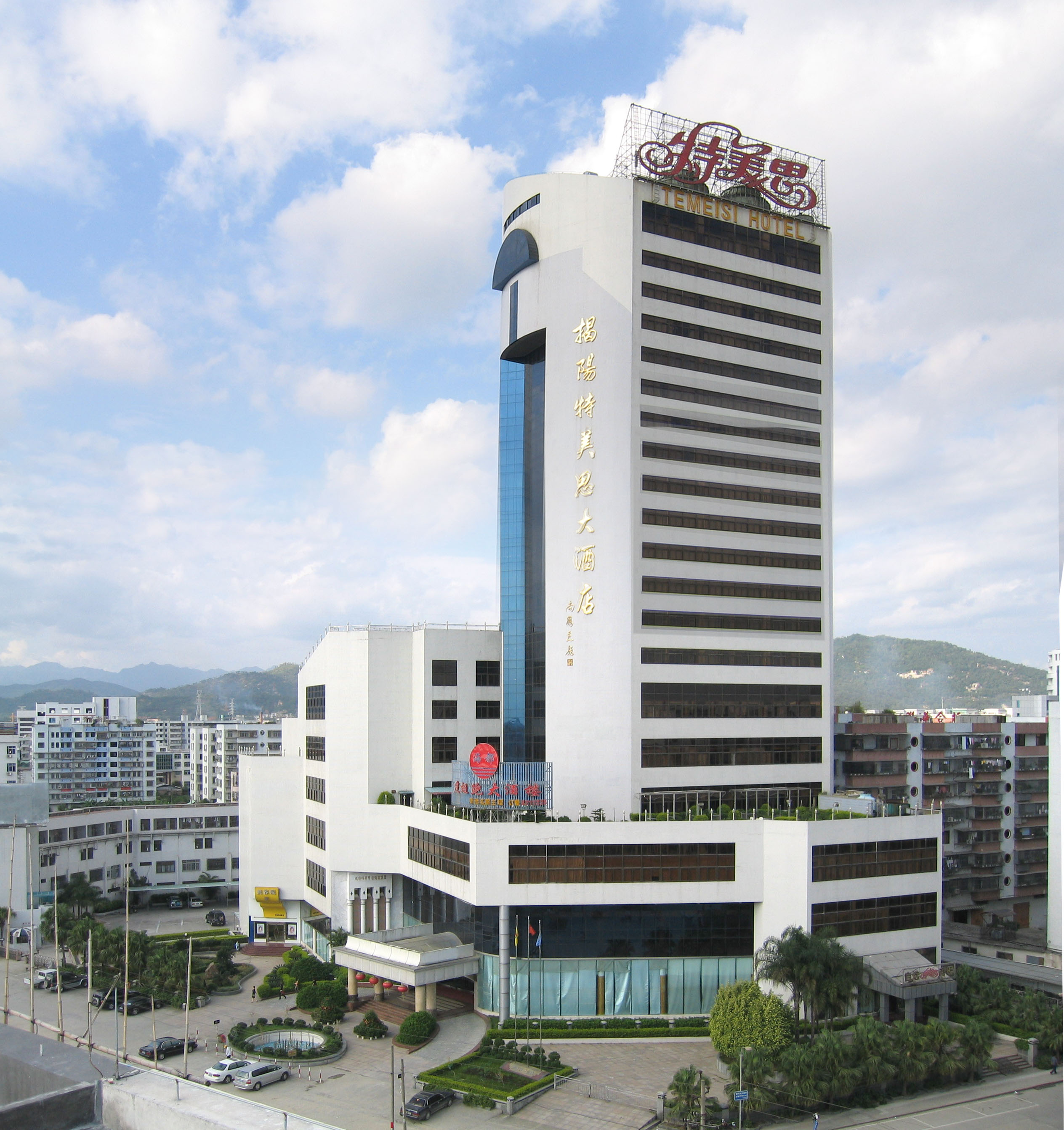 揭阳特美思酒店-官方