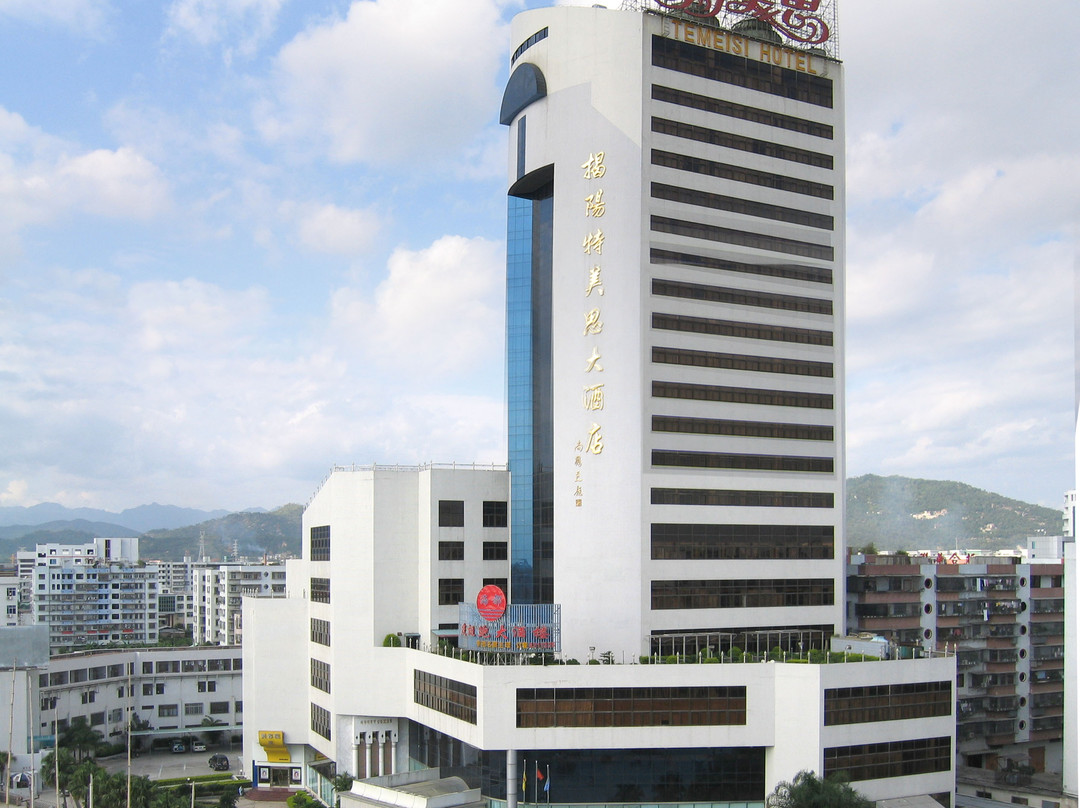 揭阳特美思酒店主图