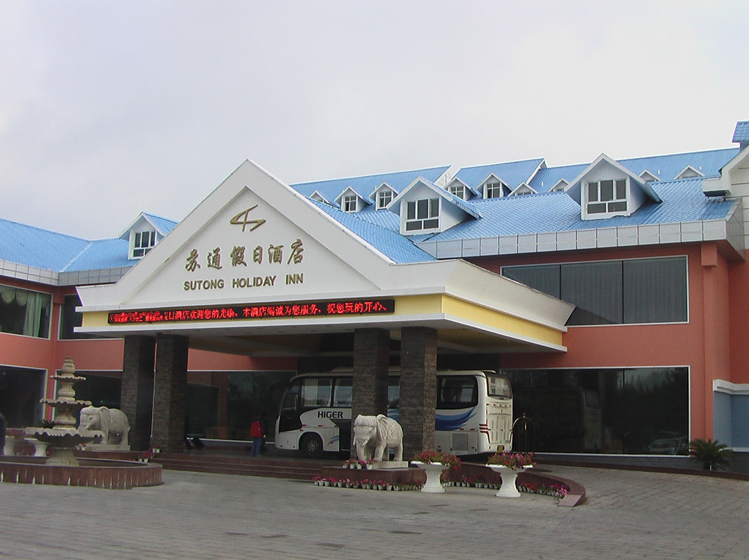 苏通假日酒店主图
