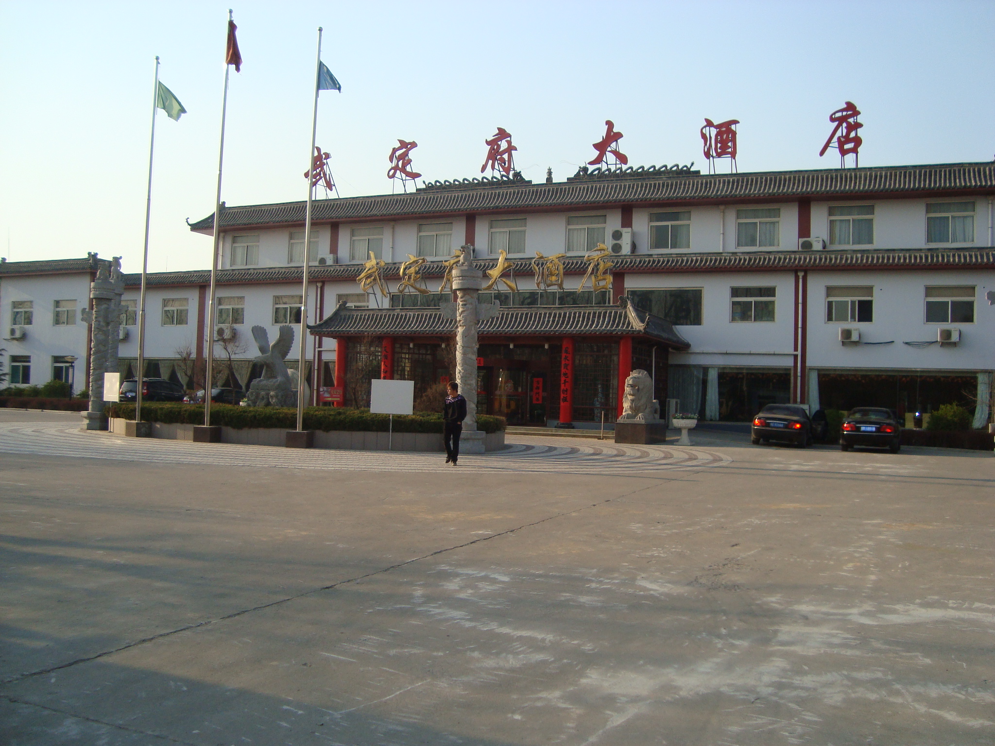 武定府大酒店-官方