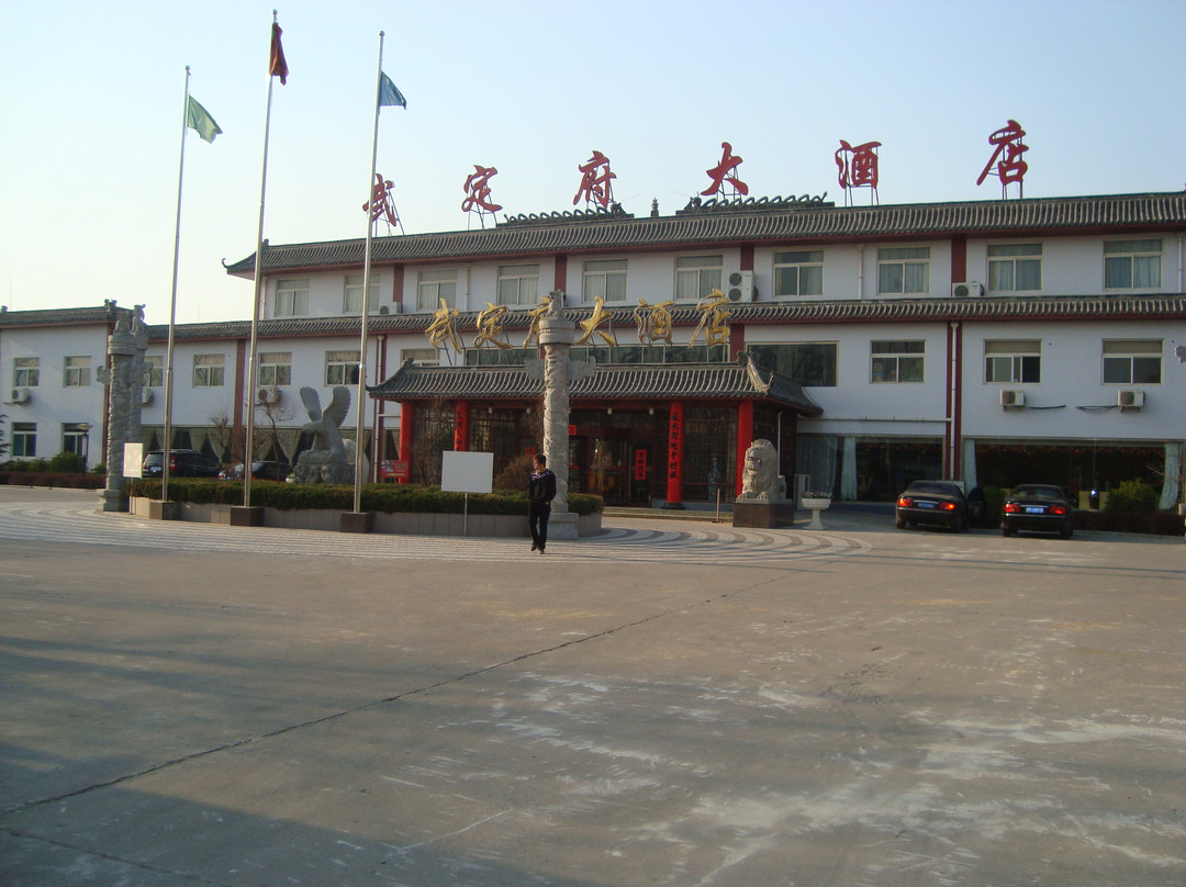 武定府大酒店主图