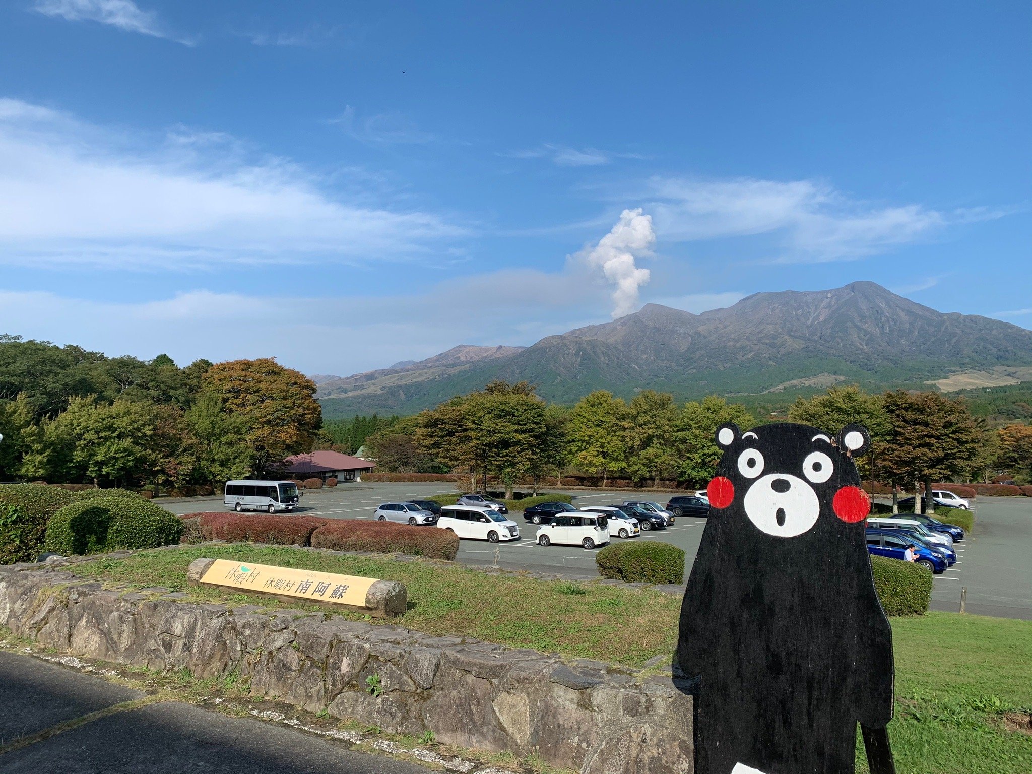 Kyukamura Minami-Aso-官方