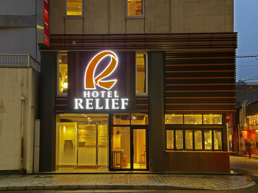 Hotel Relief Kokura Ekimae